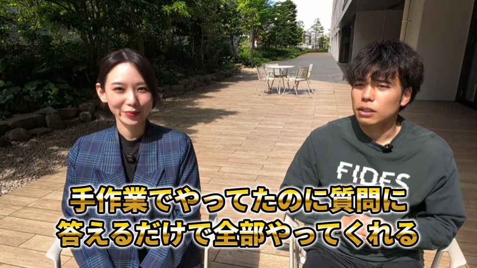 作業会参加者のインタビュー