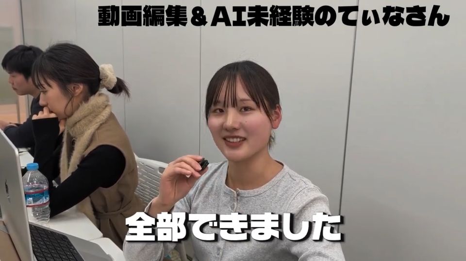 作業会参加者のインタビュー